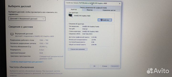Ноутбук Dell i5 4300M 8GB SSD 14 экран