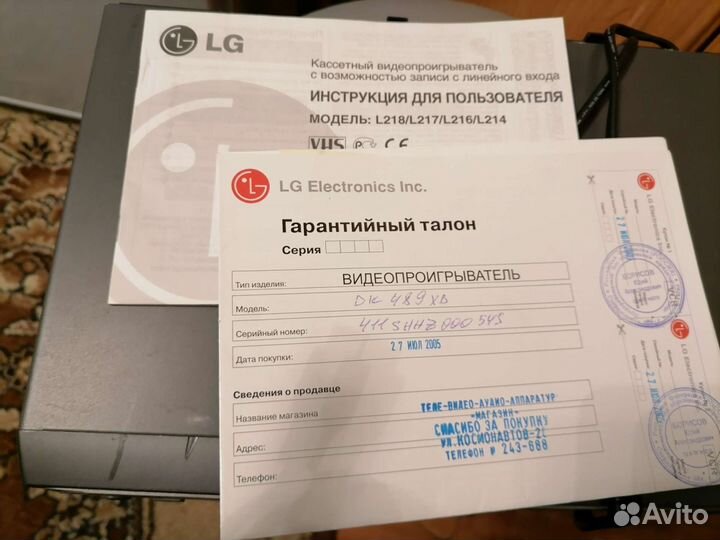 Видеомагнитофон