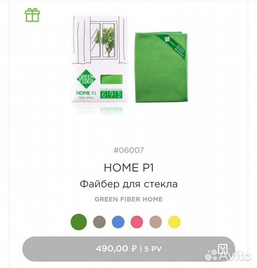 Эко салфетка для уборки без химии