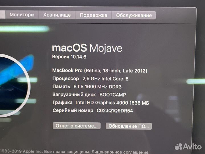 MacBook Pro 13 Retina 8/256 гб