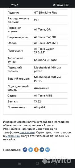 Велосипед gt aggressor sport