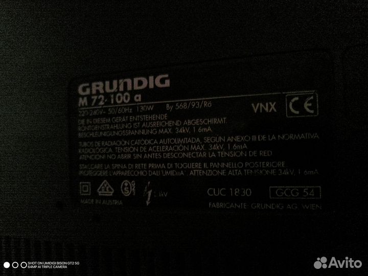 Телевизоры Grundig, Medion
