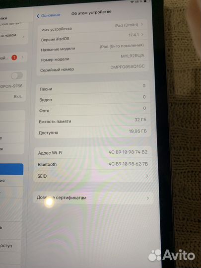 iPad 2020 (8gen) 32gb Wi-Fi