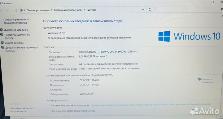 Игровой Ноутбук Asus на Core i7-6700 c GTX 950M