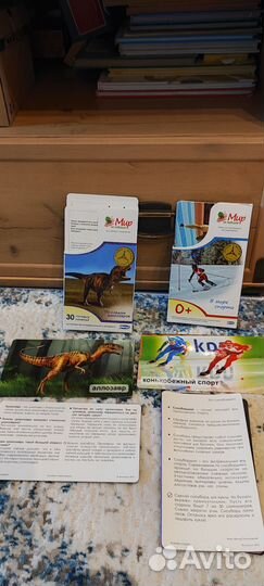 Карточки для развития с рождения