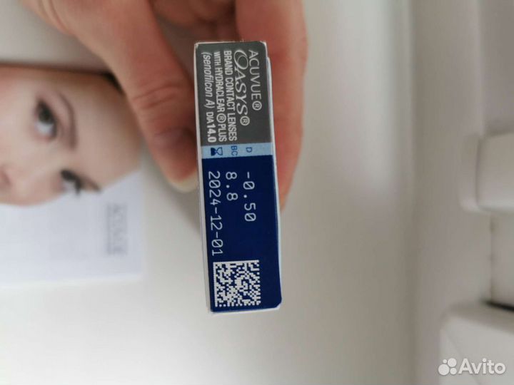 Линзы контактные acuvue oasys - 0.50 8.8