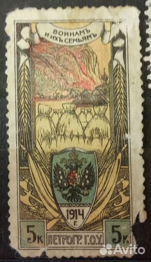 Почтовые марки СССР