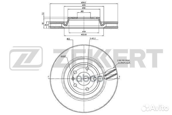 Диск торм. перед. Audi A4 V 16- A6 V 18- A8 I