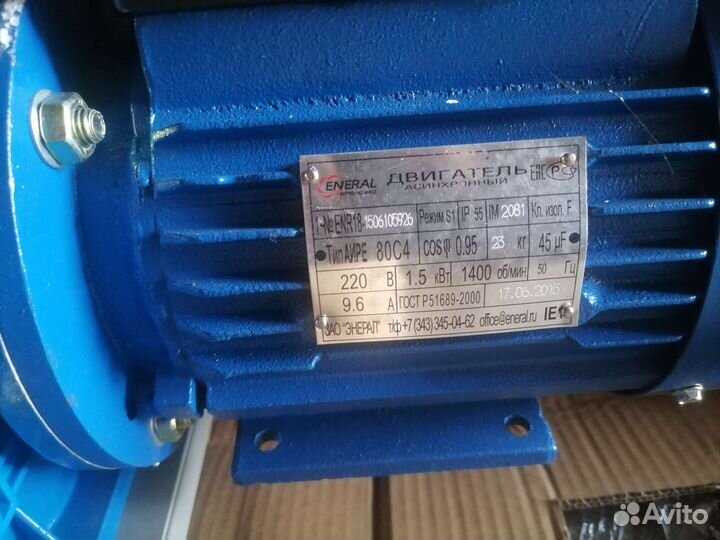 Миксер ме для еврокуба