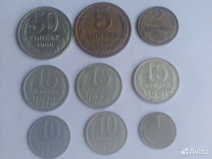 Продам монеты СССР