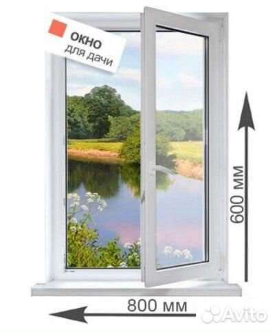 Дачные окна от производителя