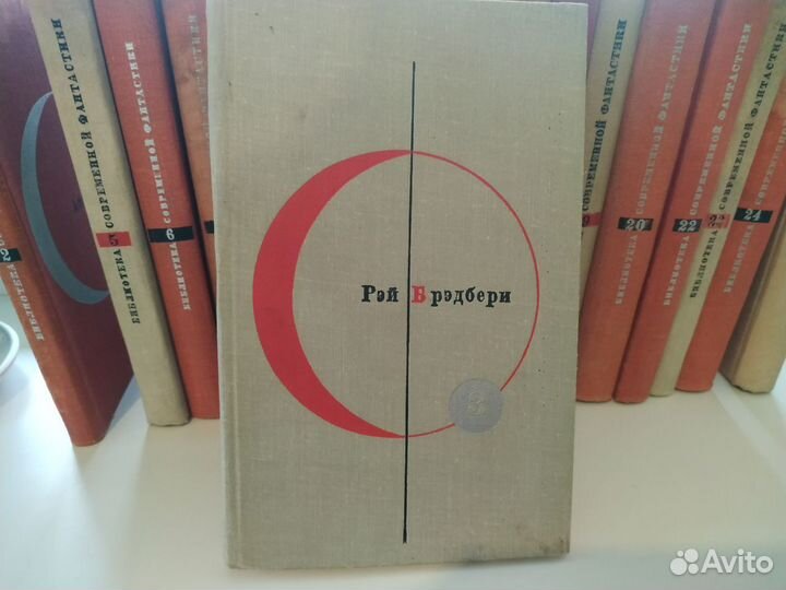 Библиотека современной фантастики 25 томов