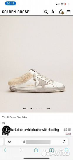 Кроссовки Golden Goose С мехом