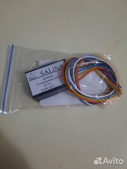 Кнопка запуска двигателя старт стоп