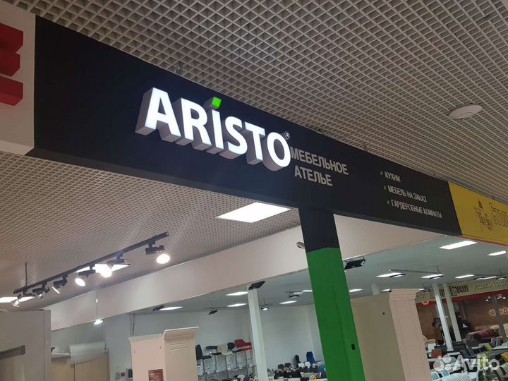 Объёмные буквы 30 см