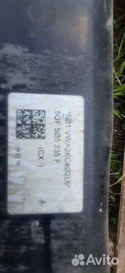 Volkswagen Tiguan 2 задний подрамник