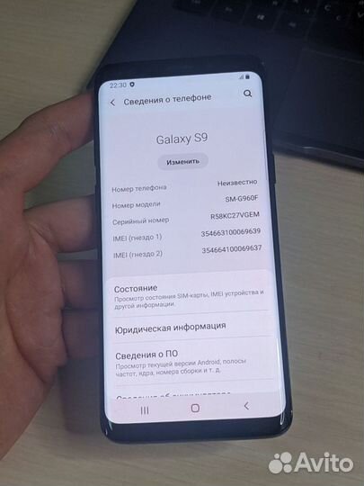 Samsung Galaxy S9, 4/64 ГБ