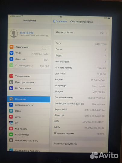 Планшет apple iPad 4 (A1460), wi-fi+sim