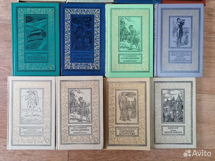 Библиотека приключений и научной фантастики, бпнф