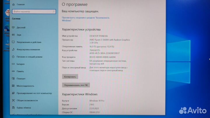 Lenovo Legion 5 RTX3070/Ryzen5/16G/1TB