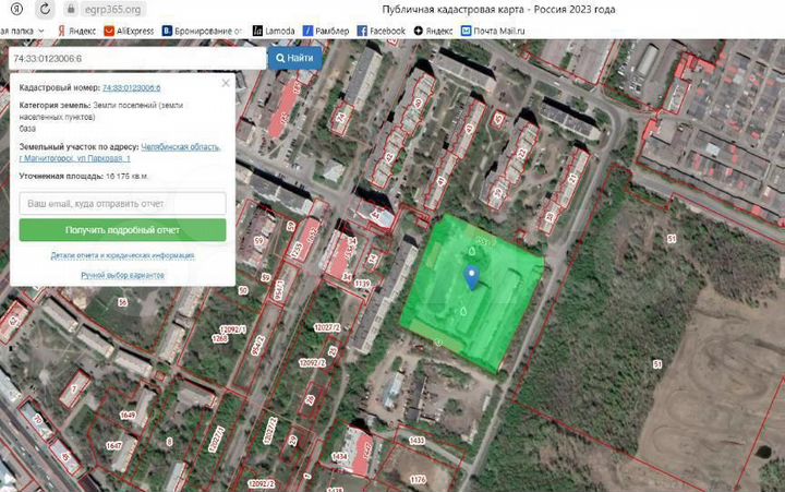 Производственная база