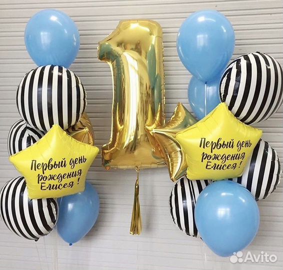 Шарики в индивидуальном наборе