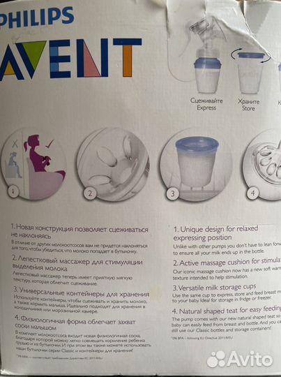 Молокоотсос ручной philips avent