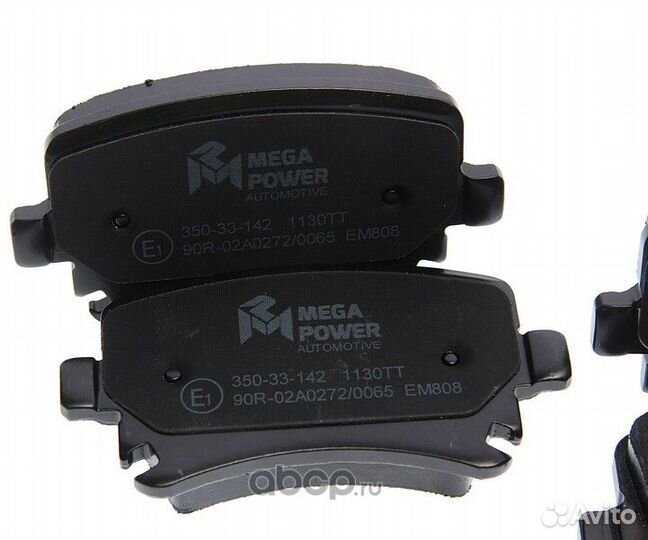 Колодки тормозные задние Haval F7