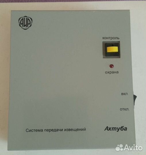 Охранная сигнализация Ахтуба уоо 6ша