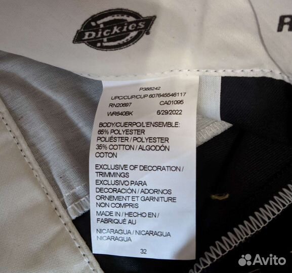 Шорты dickies loose fit