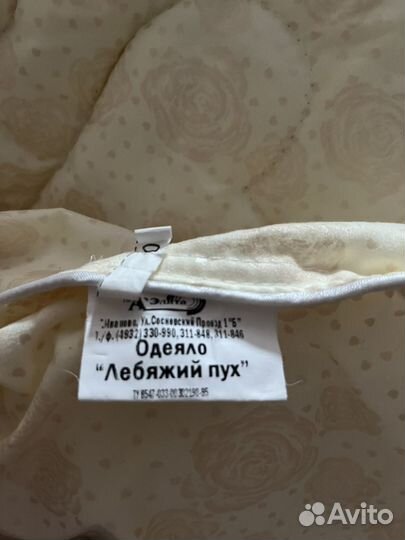 Одеяло детское