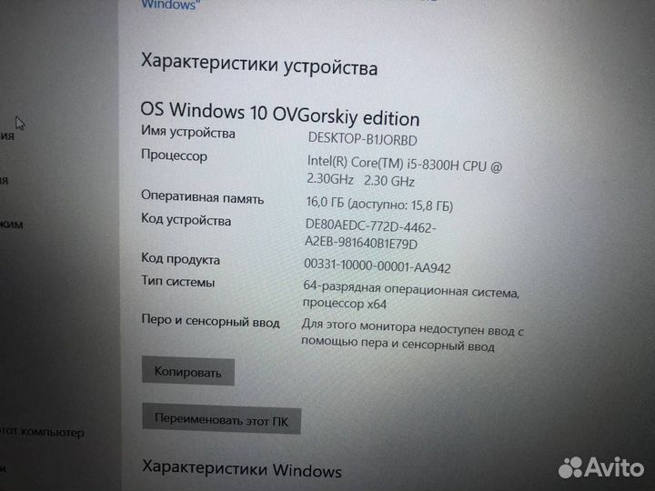 Игровой ноутбук Acer Nitro 5 134094
