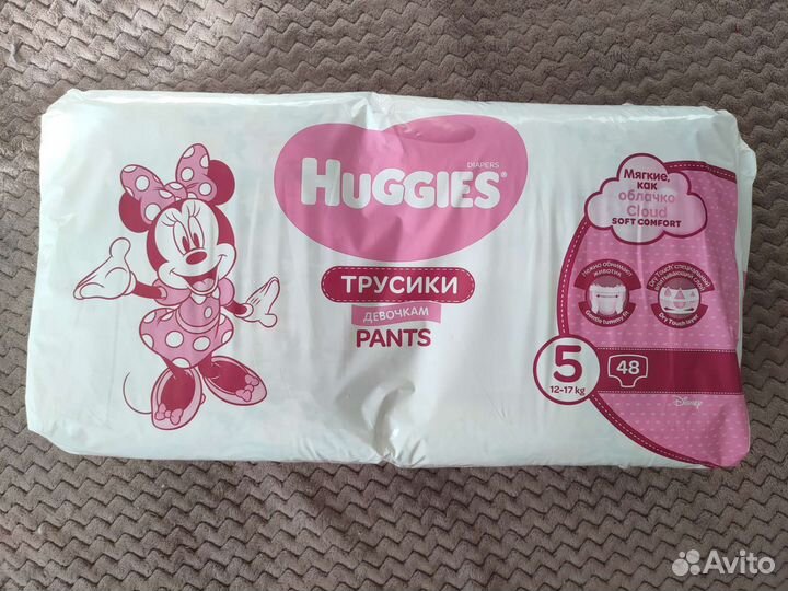Трусики подгузники Huggies 5