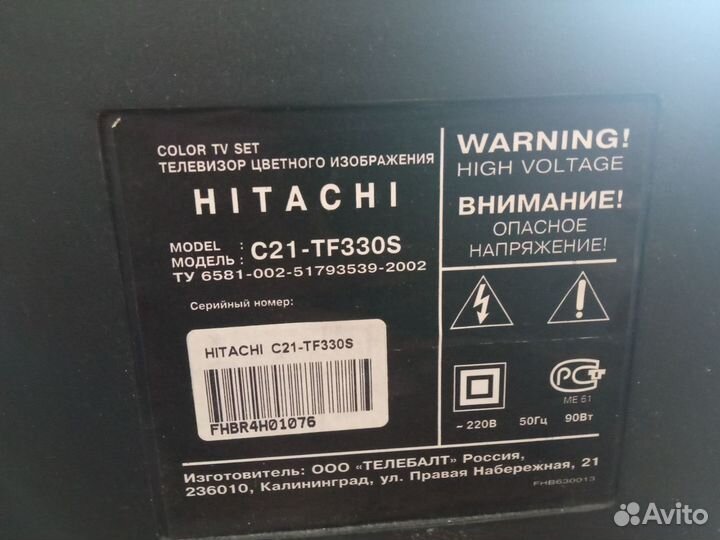 Телевизор Hitachi