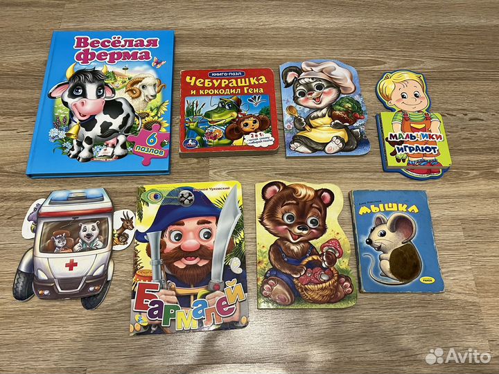 Детские книги пакетом
