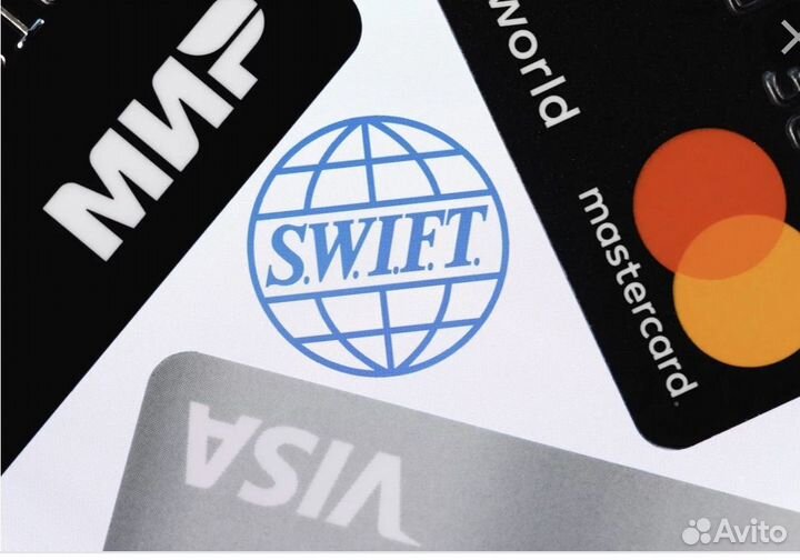 Оплата сервисов подписок Swift /Pay Pal/ Visa