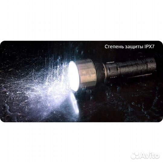 Фонарик Xiaomi