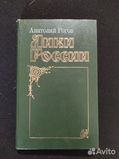 Книги о художниках