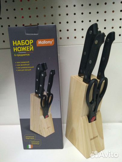 Набор ножей