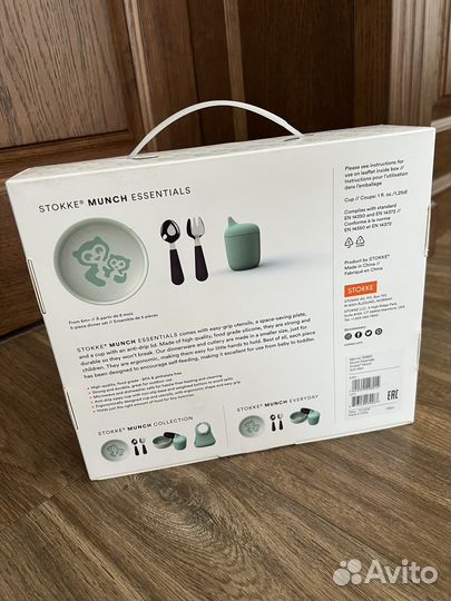 Набор детской посуды Stokke munch essentials