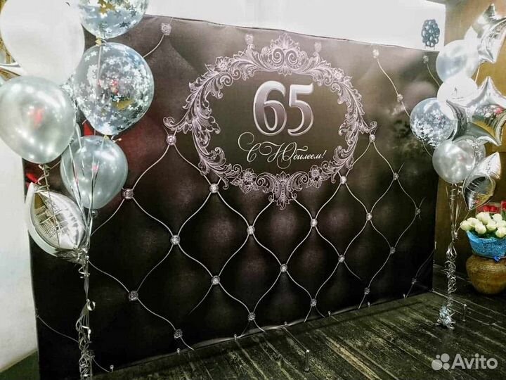 Аренда фотозоны, баннера. Печать/ Установка