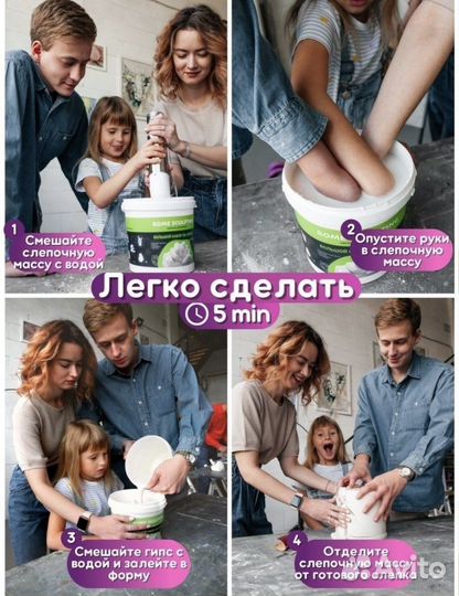 3 d слепок рук