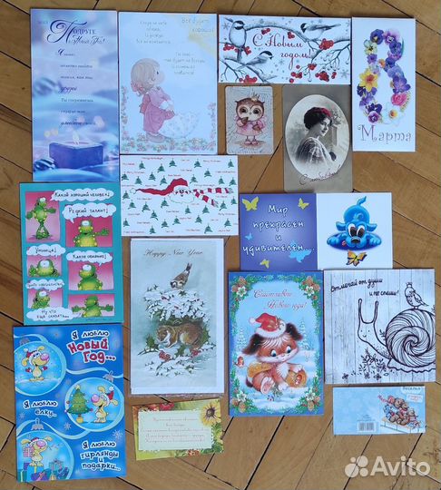 Лот открыток