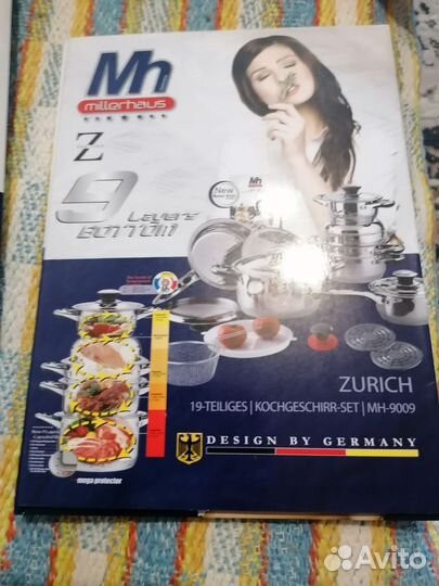 Подарочный набор кастрюль Германия