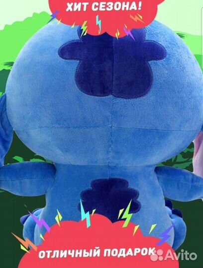 Мягкая игрушка Стичь 45 см