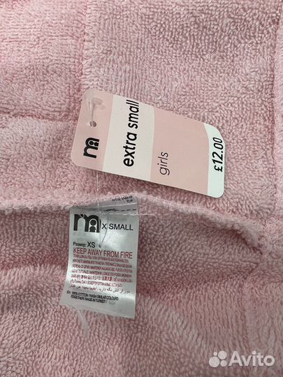 Халат mothecare