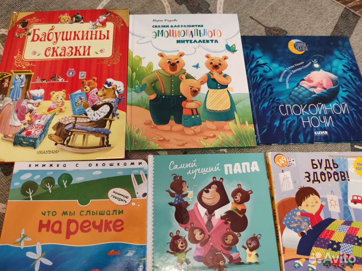 Детские книги пакетом