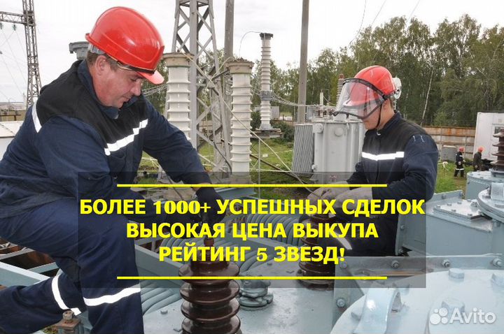 Трансформаторы силовые 1000 квт тмг