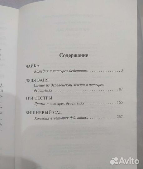 Книга