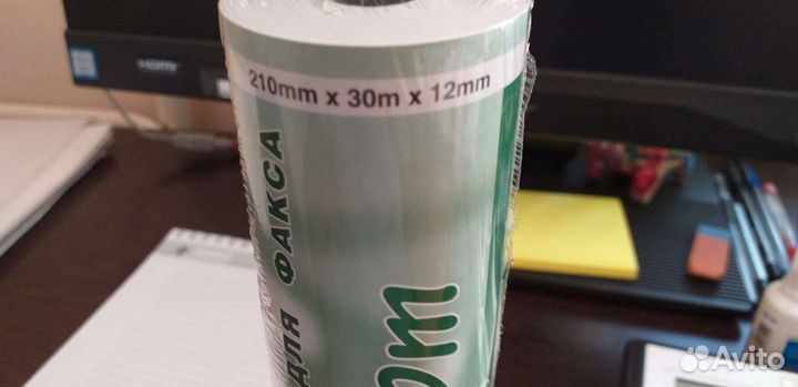 Термобумага для факса